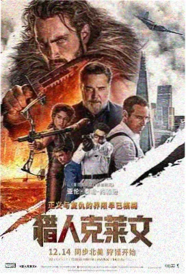 艳母完整版角色-陈默
