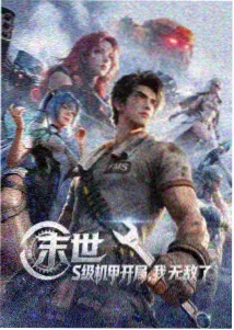 艳母完整版剧照4