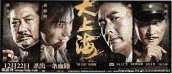 艳母完整版角色群像